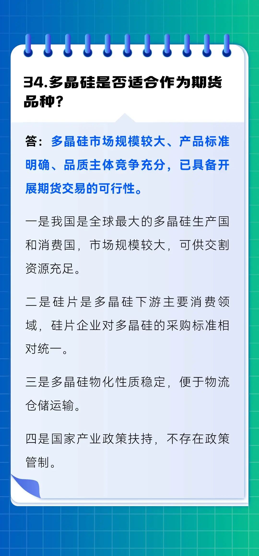 风险提示：投资有风险，入市需谨慎。