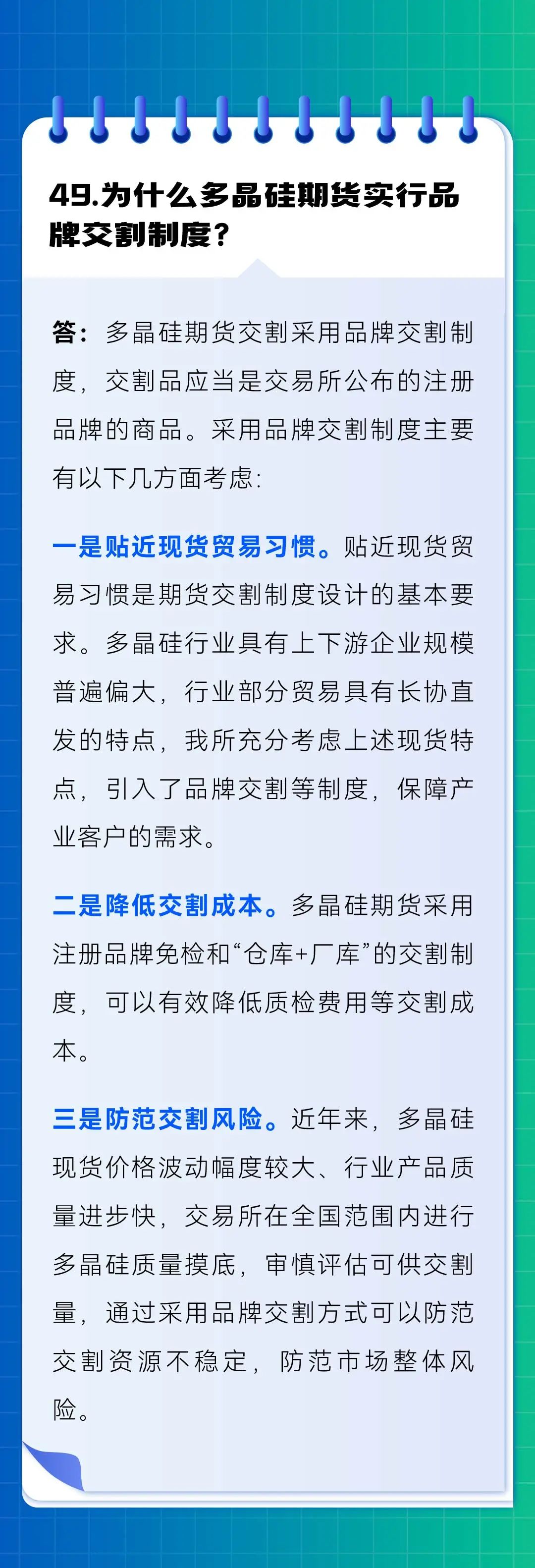 风险提示：投资有风险，入市需谨慎。