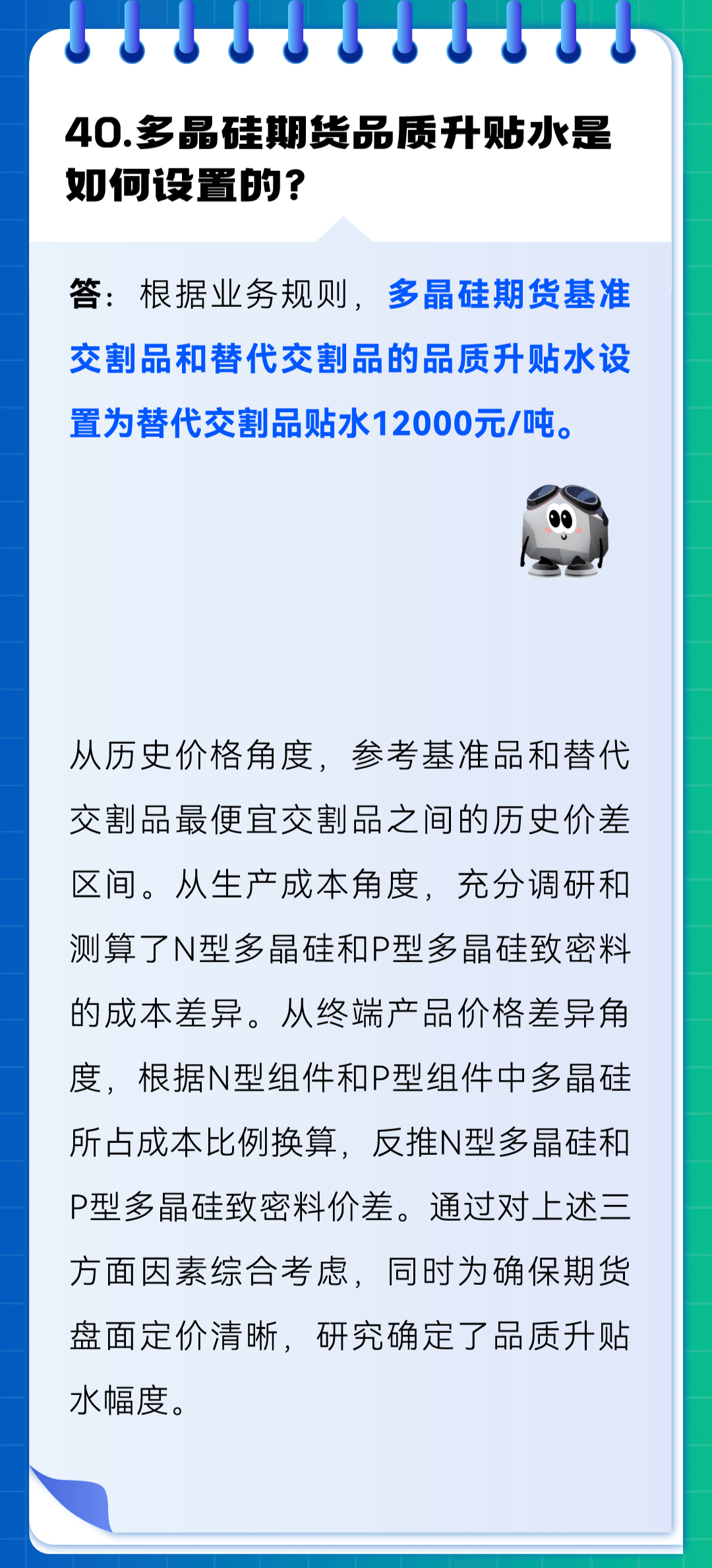 风险提示：投资有风险，入市需谨慎。