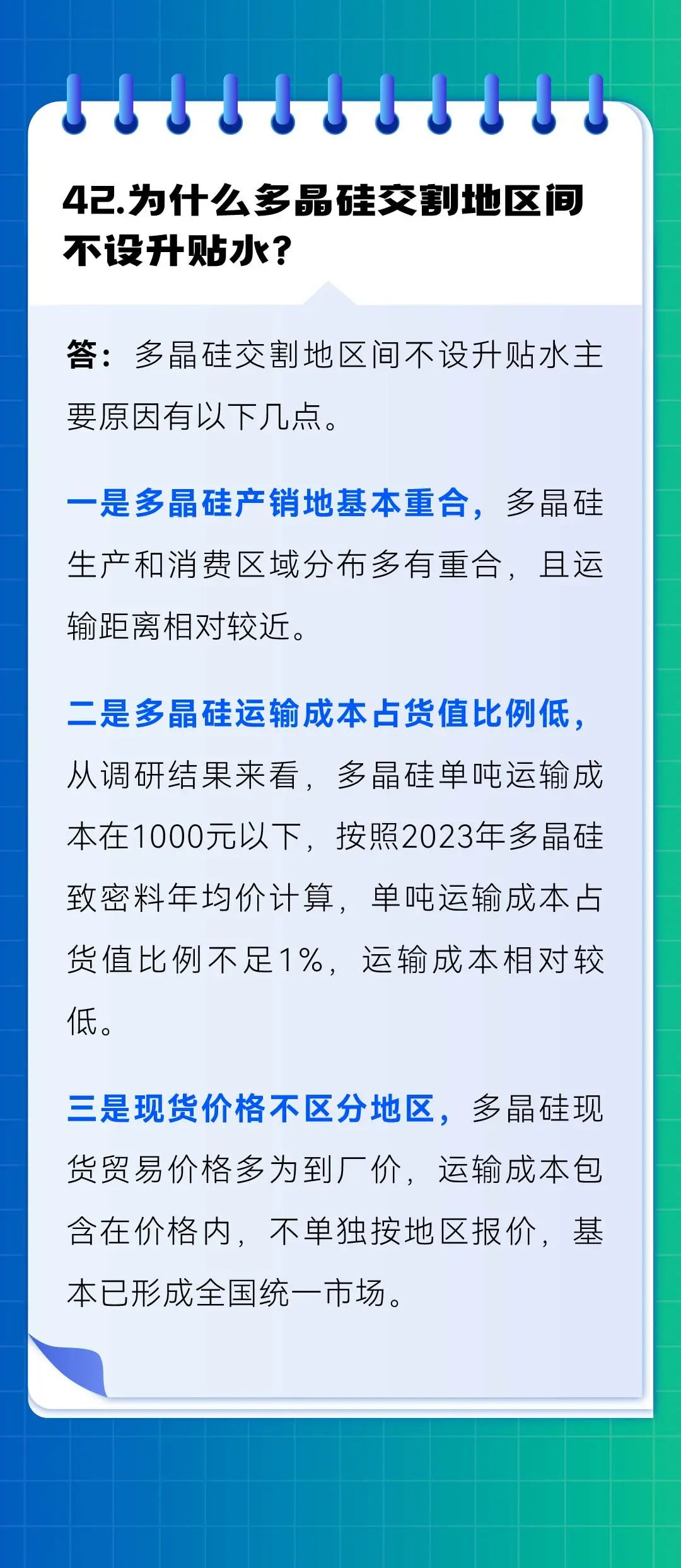 风险提示：投资有风险，入市需谨慎。