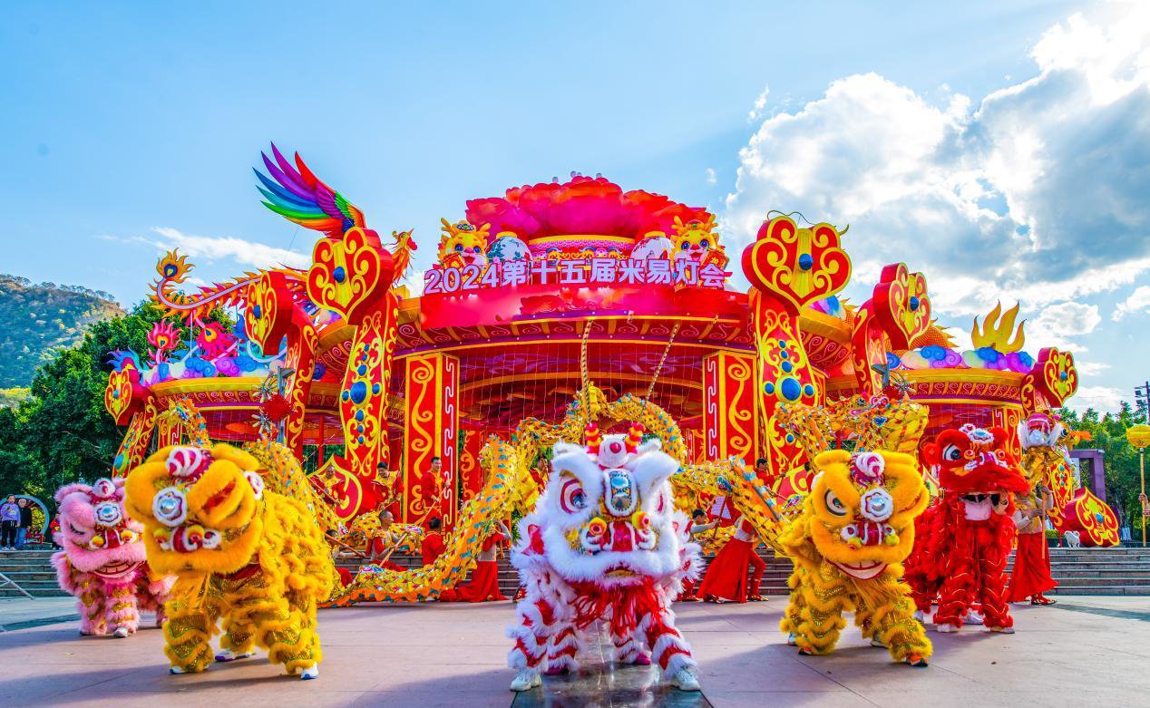 米易举办群众文化活动。