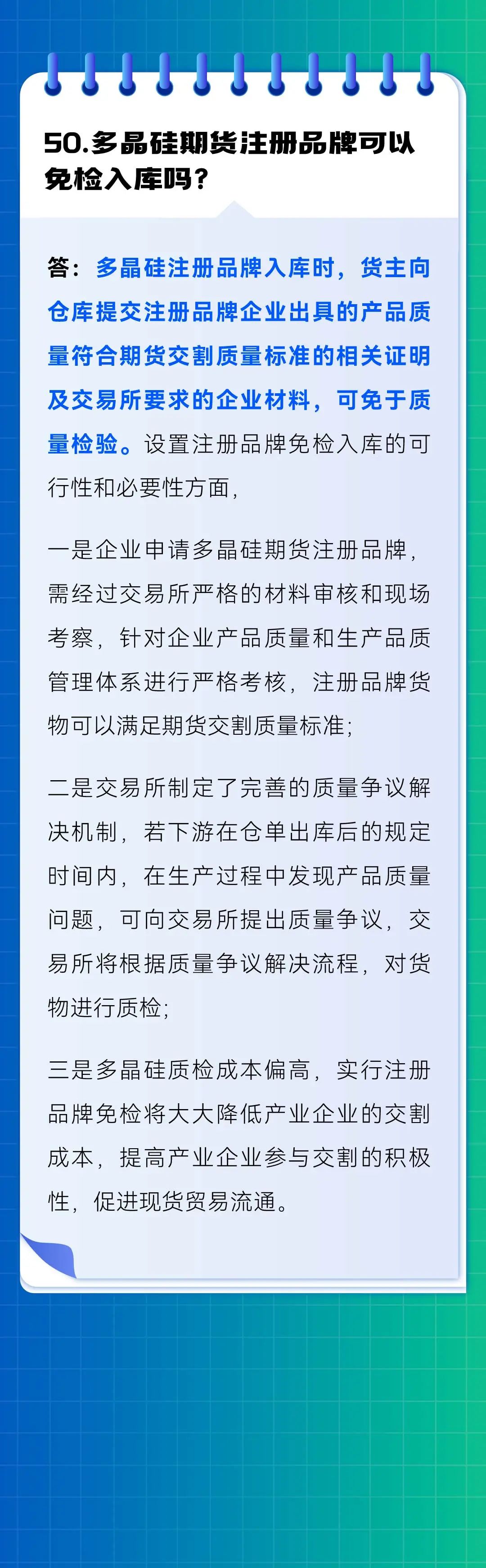 风险提示：投资有风险，入市需谨慎。