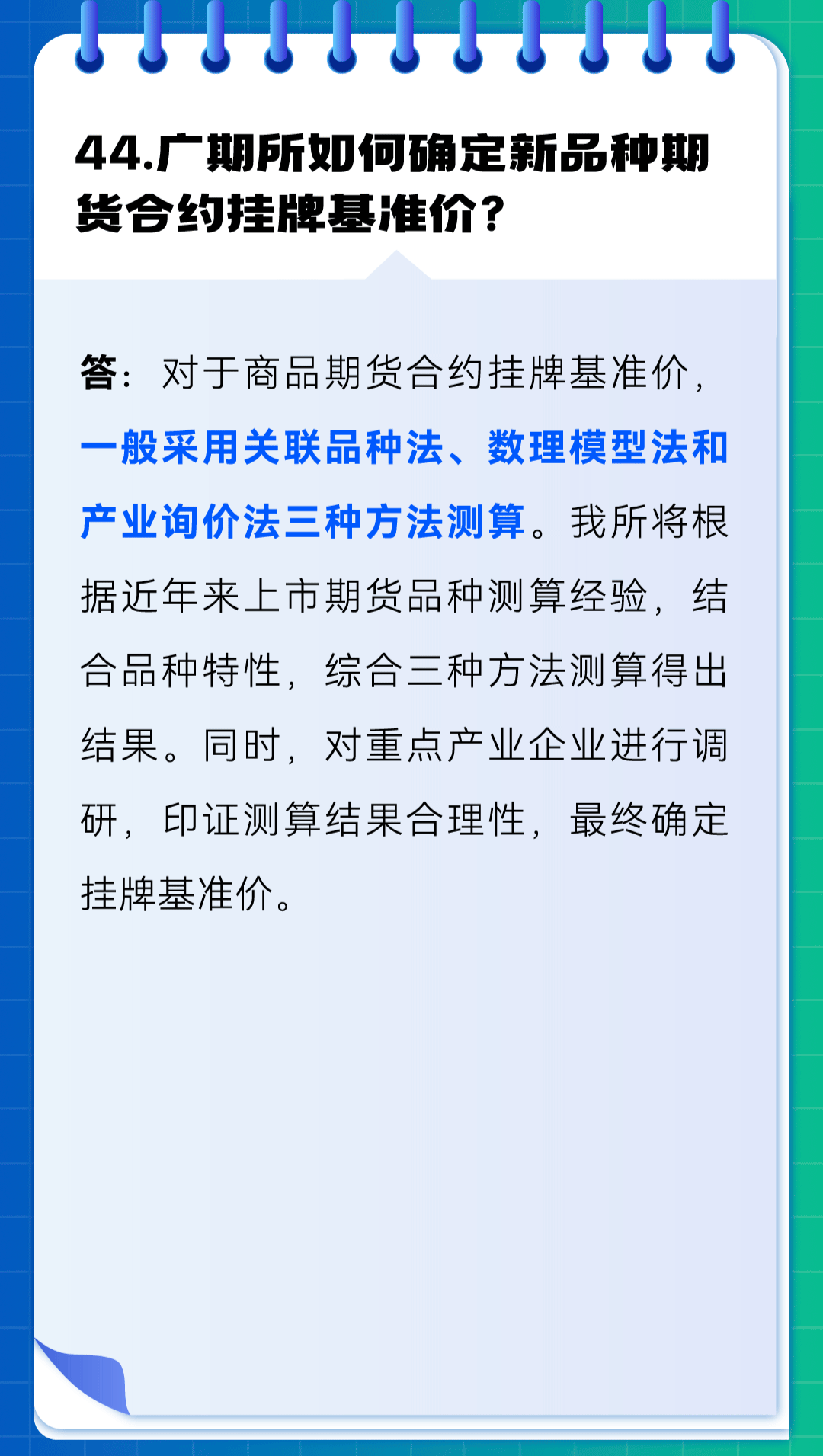 风险提示：投资有风险，入市需谨慎。