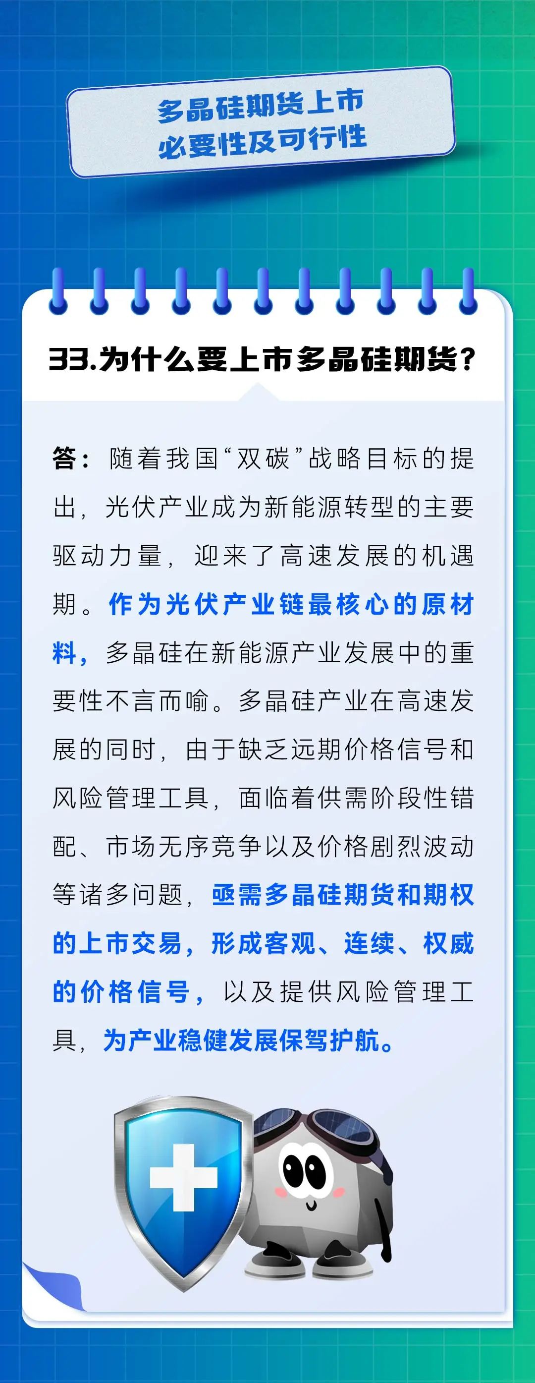风险提示：投资有风险，入市需谨慎。