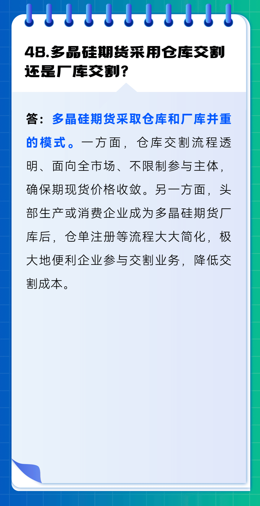 风险提示：投资有风险，入市需谨慎。