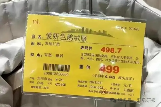 （资料来源：网络）