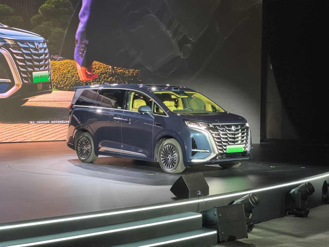 售价33.98万元起25款腾势D9正式上市：全系标配天神之眼高阶智驾