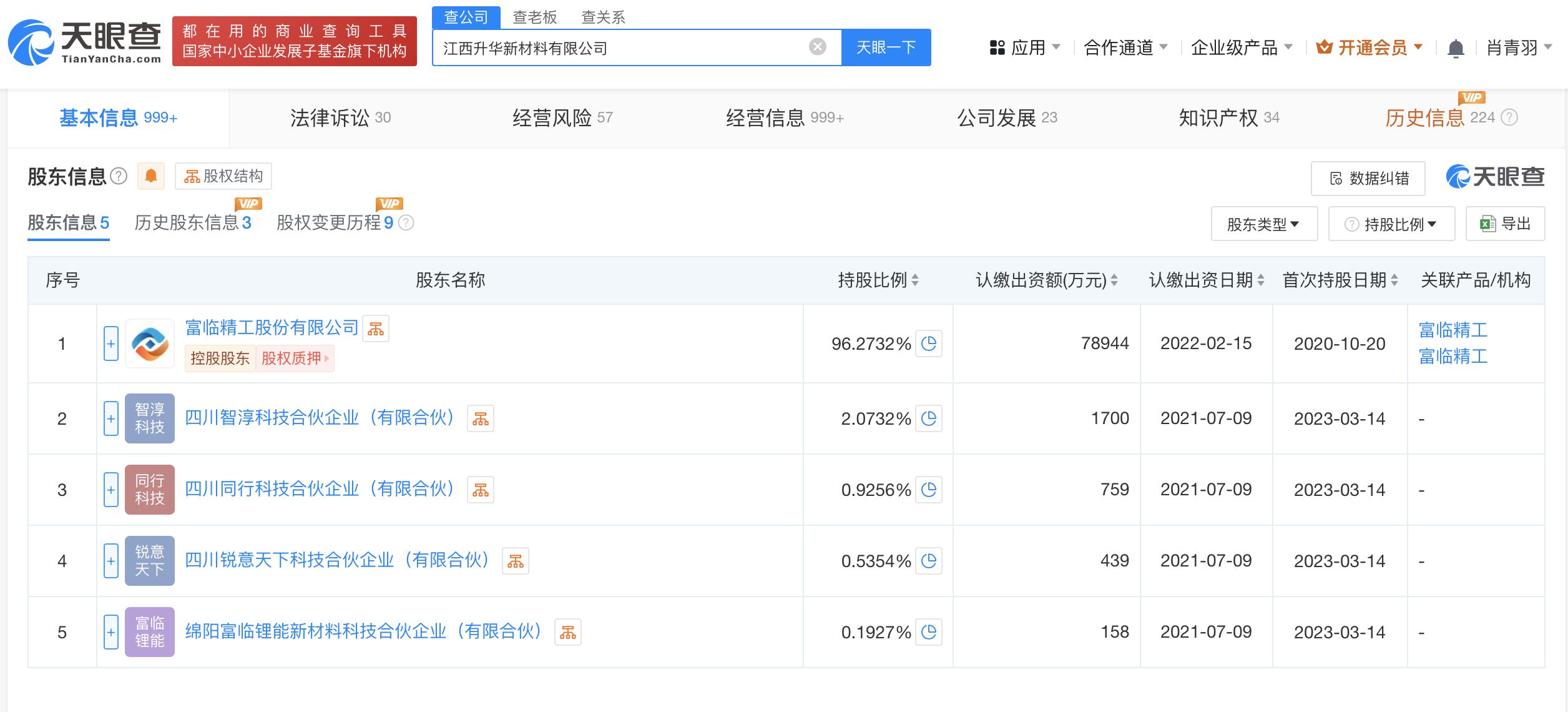 每日经济新闻官网地址(每日经济新闻的个人展示页)