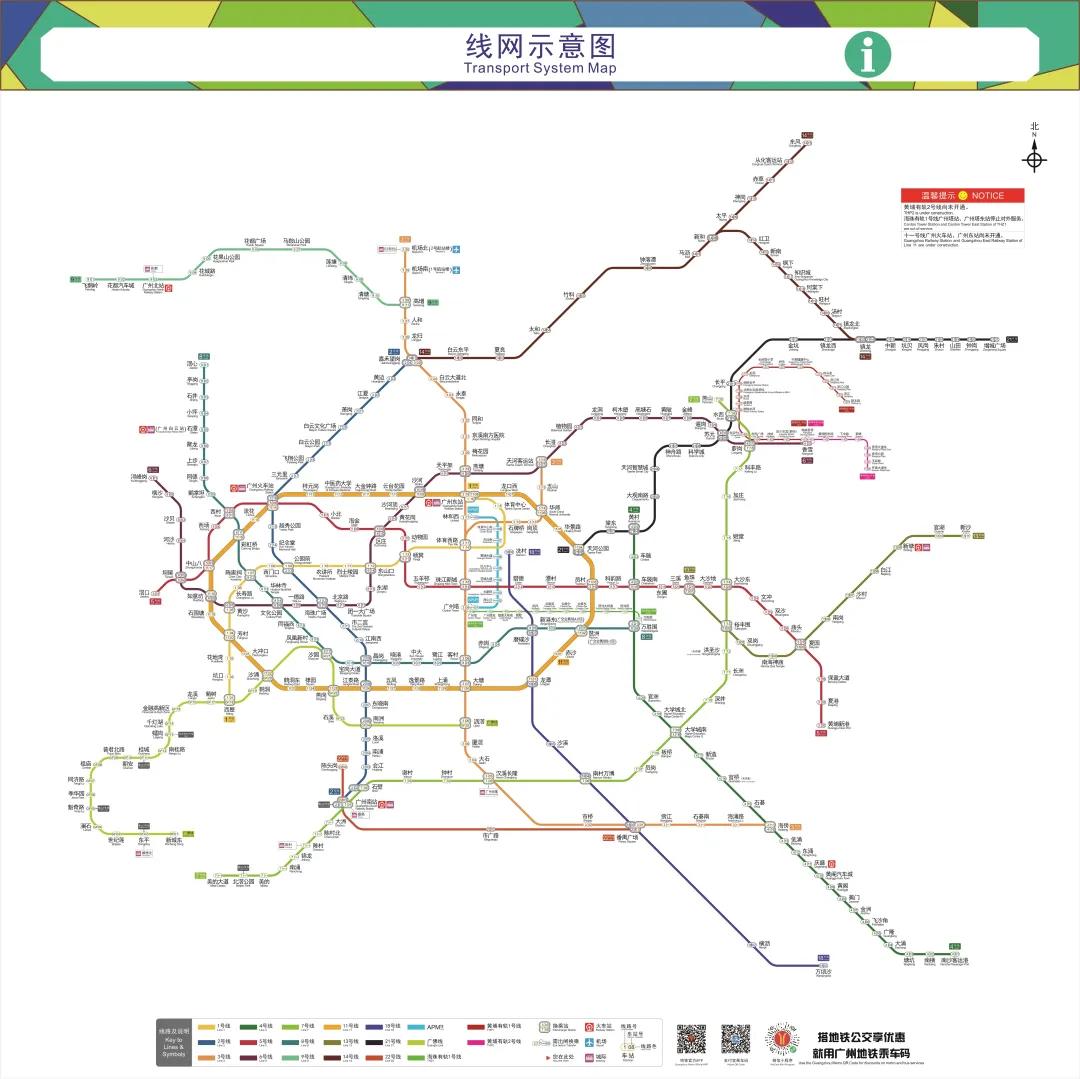"换乘之王"来了,广州首条地铁环线即将上线