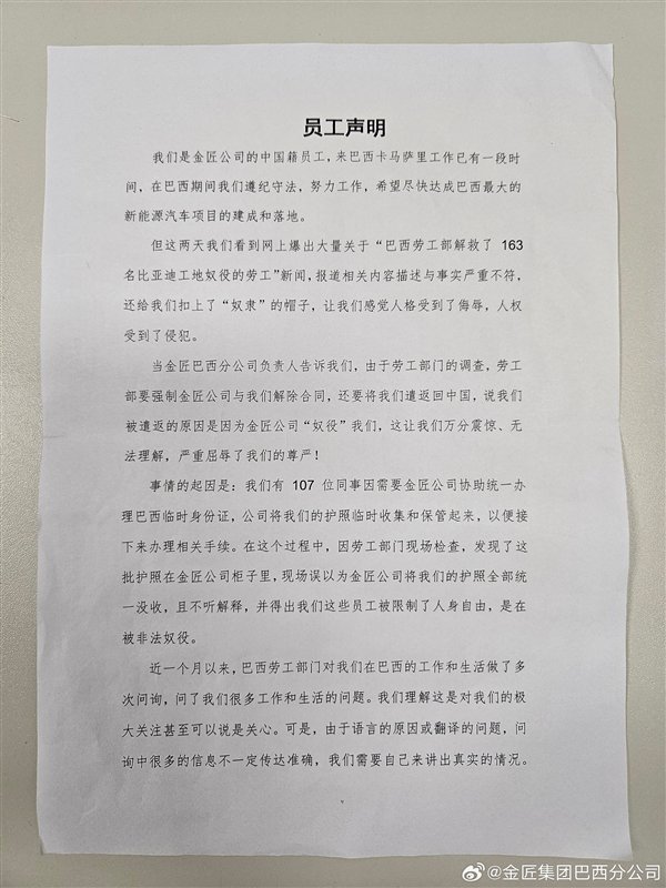 【本文结束】如需转载请务必注明出处:快科技责任编辑:若风文章内容举报
