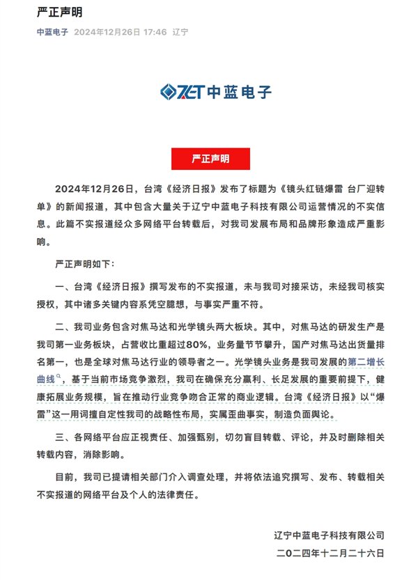 【本文戒指】如需转载请务必注明出处:快科技拖累剪辑:建嘉ag平台百家乐著作本色举报
