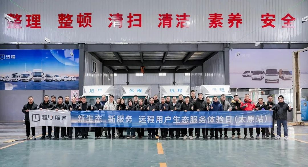 良友用户生态作事体验日（太原站）