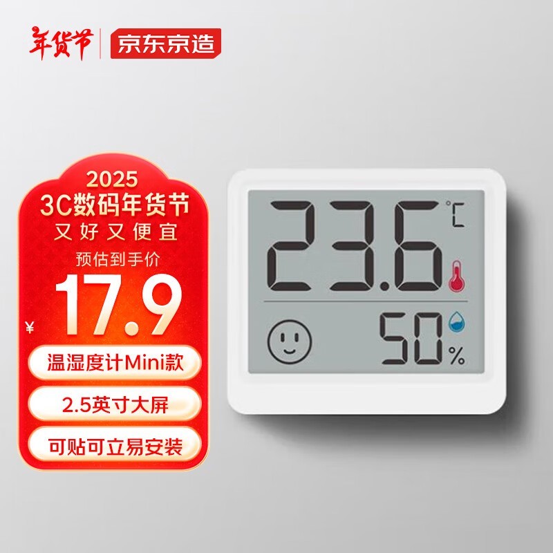 以“组织筑基、设施降温、动态管理、人文暖心”四维发力