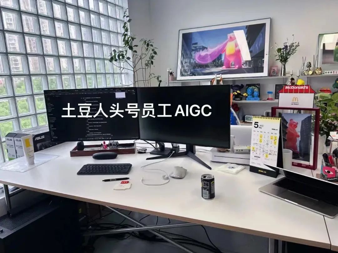 林晨称呼AIGC为自己公司的头号员工/图源：广告狂人