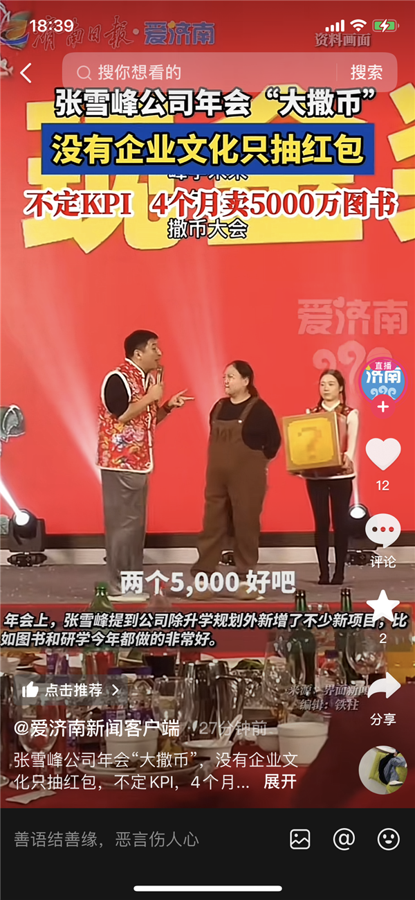 【本文死心】如需转载请务必注明出处:快科技包袱剪辑:秋白欧洲杯体育著述试验举报