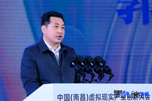 2024中国(南昌)虚拟现实产业创新大会12月18日在江西南昌成功召开