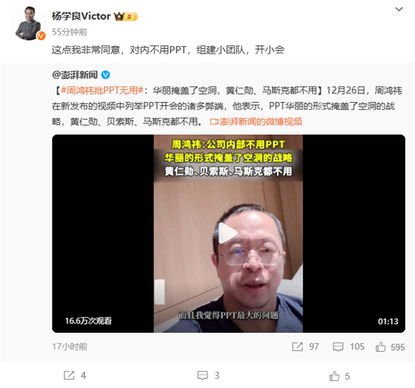 【本文结束】如需转载请务必注明出处：快科技责任编辑：落木文章内容举报