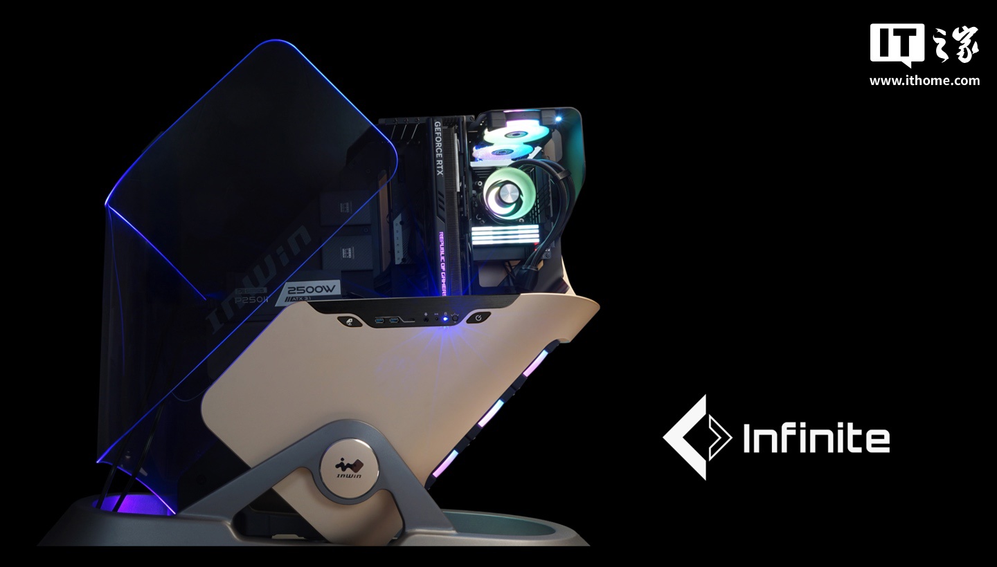 inWin 迎广Signature Infinite“无限”机箱海外上市：太空舱风格半