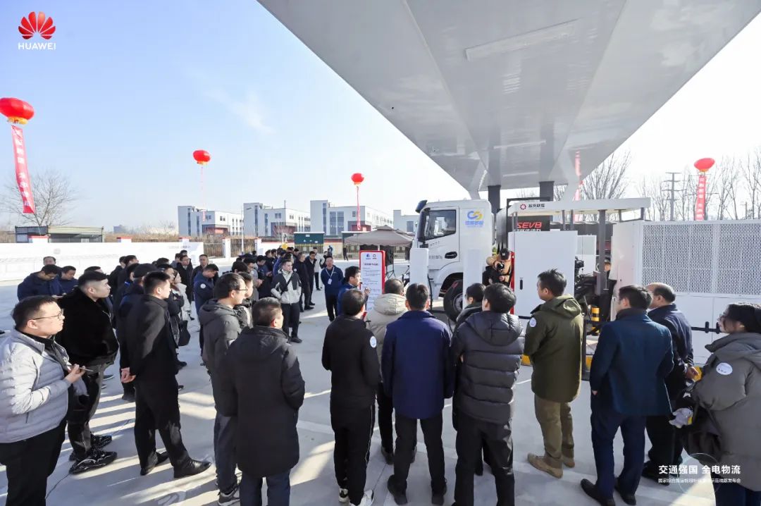 ▲ 图源“华为数字动力”官方公众号