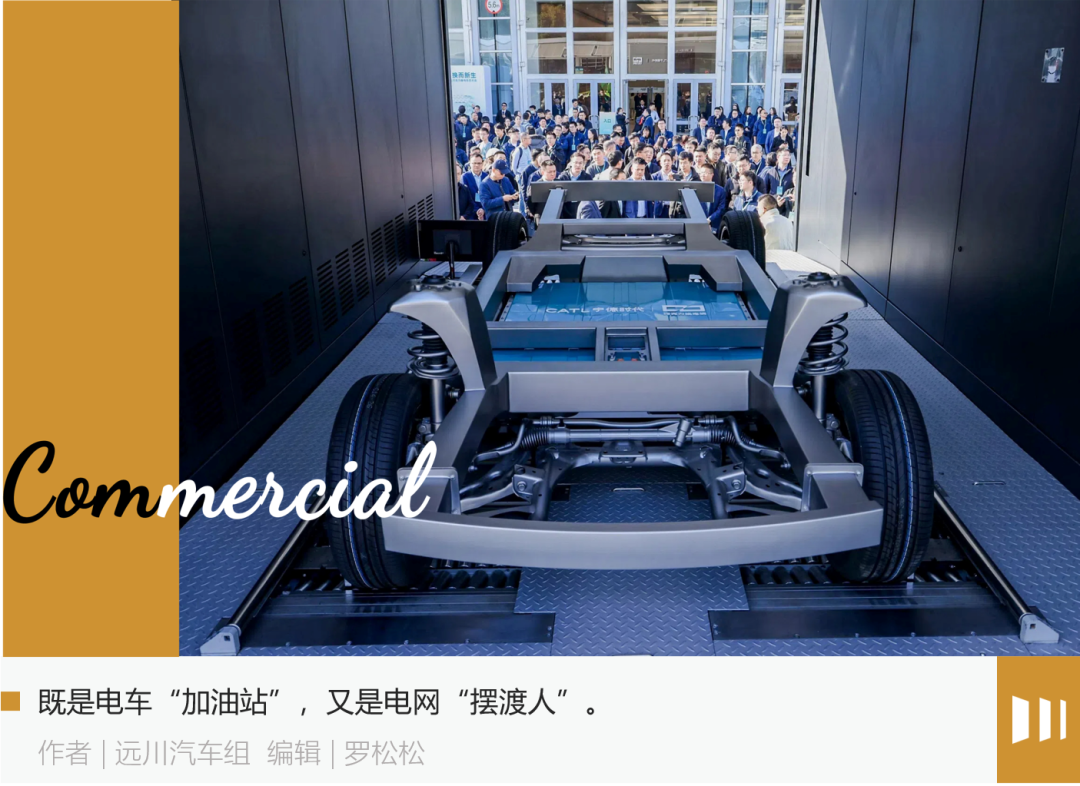 换电的难题,宁德时代有了新解法_创事记_新浪科技_新浪网