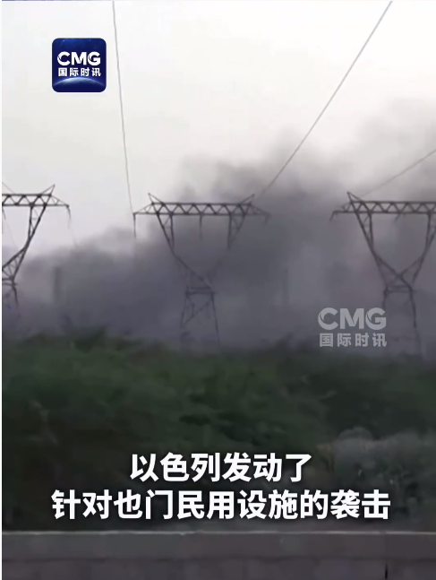 图片起头:央视新闻视频截图