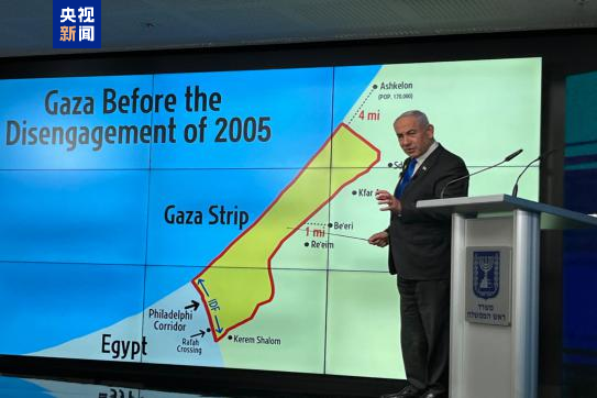 △本年9月内塔尼亚胡向异邦记者先容以军杀青费城走廊的环节性（总台记者摄制）
