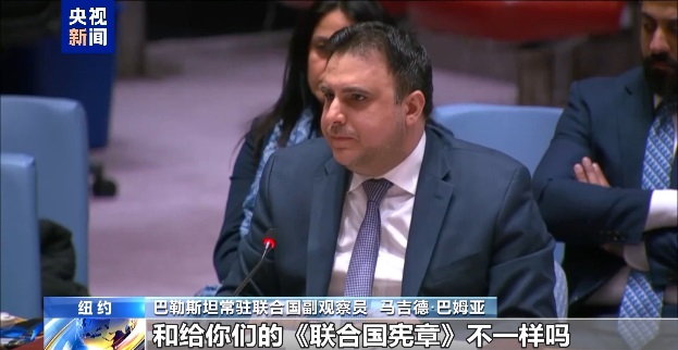 △巴勒斯坦驻合股国代表责难好意思国否决方案草案