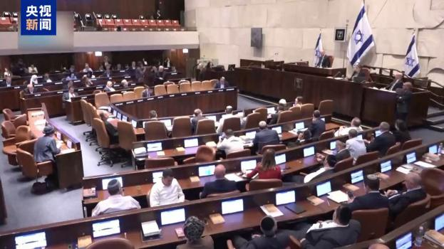 △本年10以色列议会投票通过相干法案
