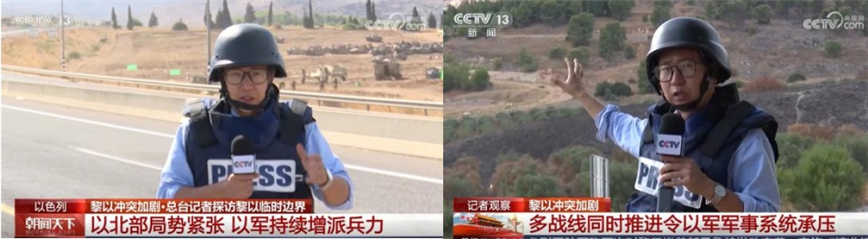 △记者打听以色列北部小城