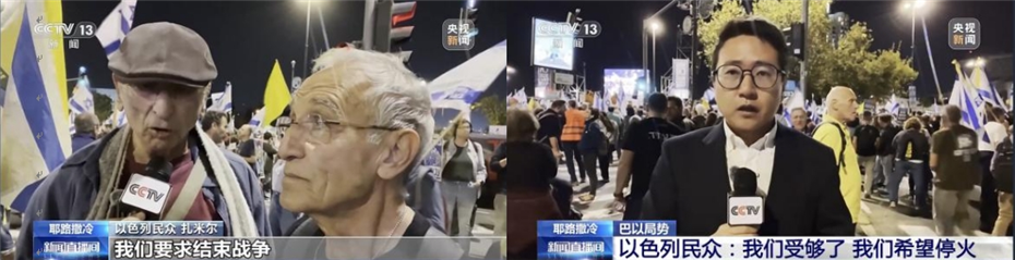 △以色列行家执续合股条款尽快达成媾和公约