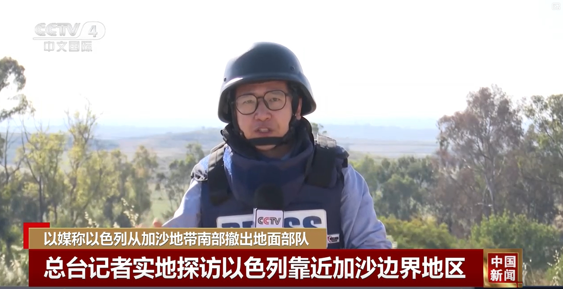 △本年4月 记者打听加沙边境以军撤军情况