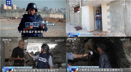 △总台记者打听巴勒斯坦约旦河西岸遭以军垂危地点