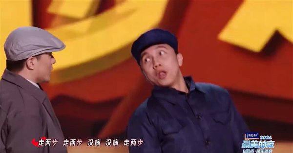 【本文結(jié)束】如需轉(zhuǎn)載請務(wù)必注明出處：快科技責(zé)任編輯：振亭文章內(nèi)容舉報(bào)