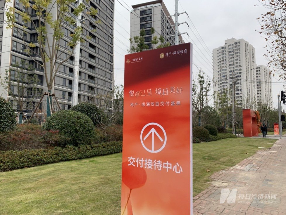 曾因电梯品牌及公区减配遭维权，上海地产尚海悦庭赶工5个月如期交付|上海市|业主|星汇|置业|开发商_手机新浪网