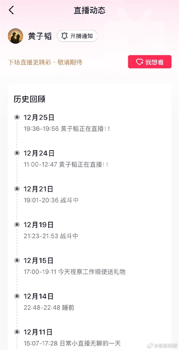 【本文結(jié)束】如需轉(zhuǎn)載請務(wù)必注明出處:快科技責(zé)任編輯:秋白文章內(nèi)容舉報