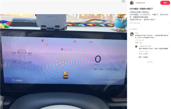 【本文結(jié)束】如需轉(zhuǎn)載請務(wù)必注明出處：快科技責(zé)任編輯：落木文章內(nèi)容舉報