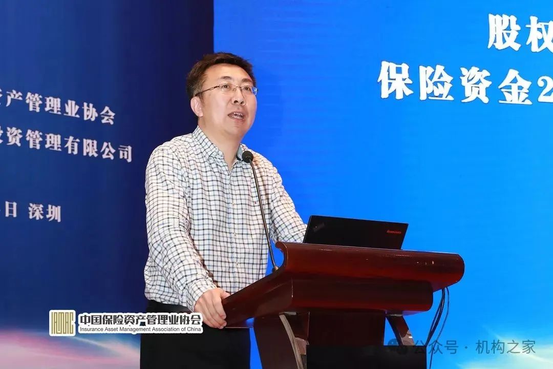 图中东说念主物系陈一江 图源:中国保障财富管制协会官微