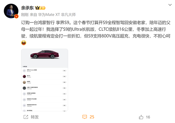 【本文结尾】如需转载请务必注明出处:快科技背负裁剪:雪花开云kaiyun.com著述实质举报