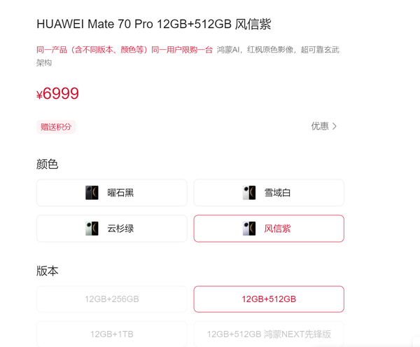 app软件介绍通用图标