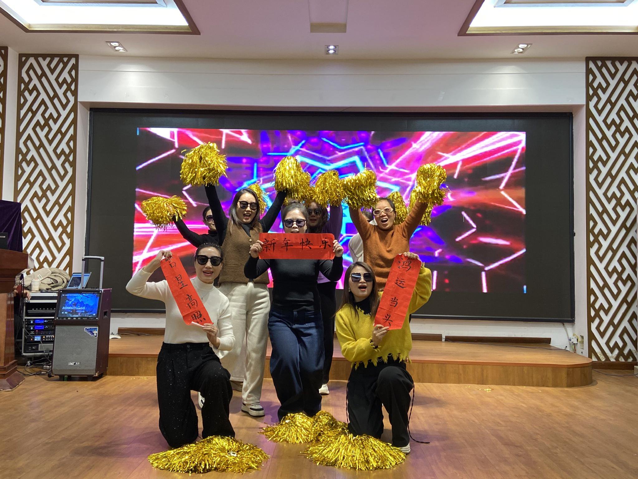 欢声笑语庆元旦 凝心聚力迎新年——上街区铝城小学教职工元旦联欢会圆满结束|教职工_新浪财经_新浪网