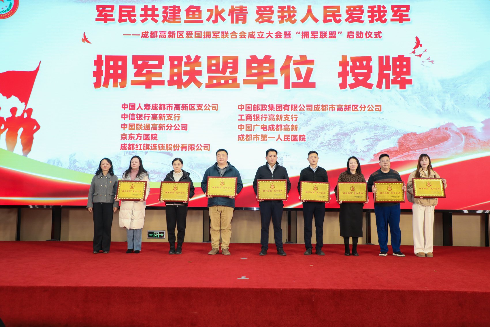 退役军人就业岗位迎来广阔天地