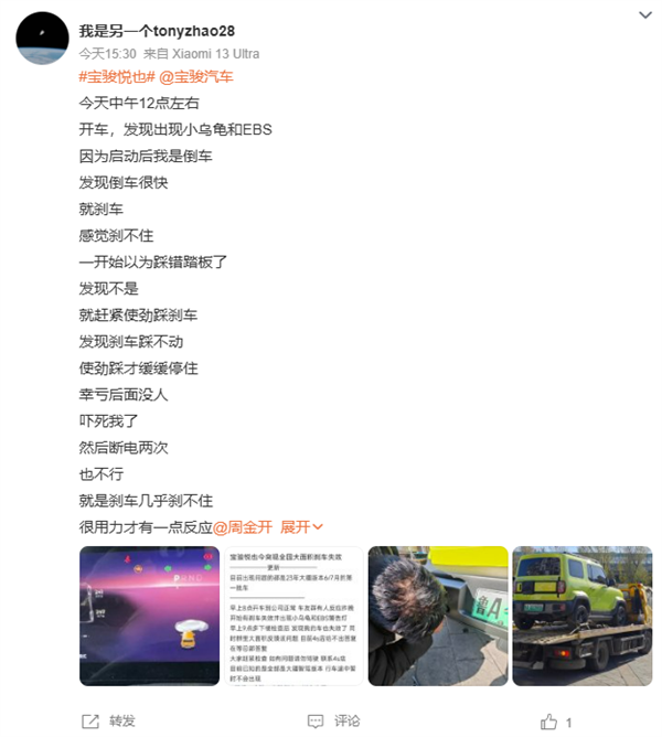 【本文結(jié)束】如需轉(zhuǎn)載請務(wù)必注明出處：快科技責(zé)任編輯：落木文章內(nèi)容舉報