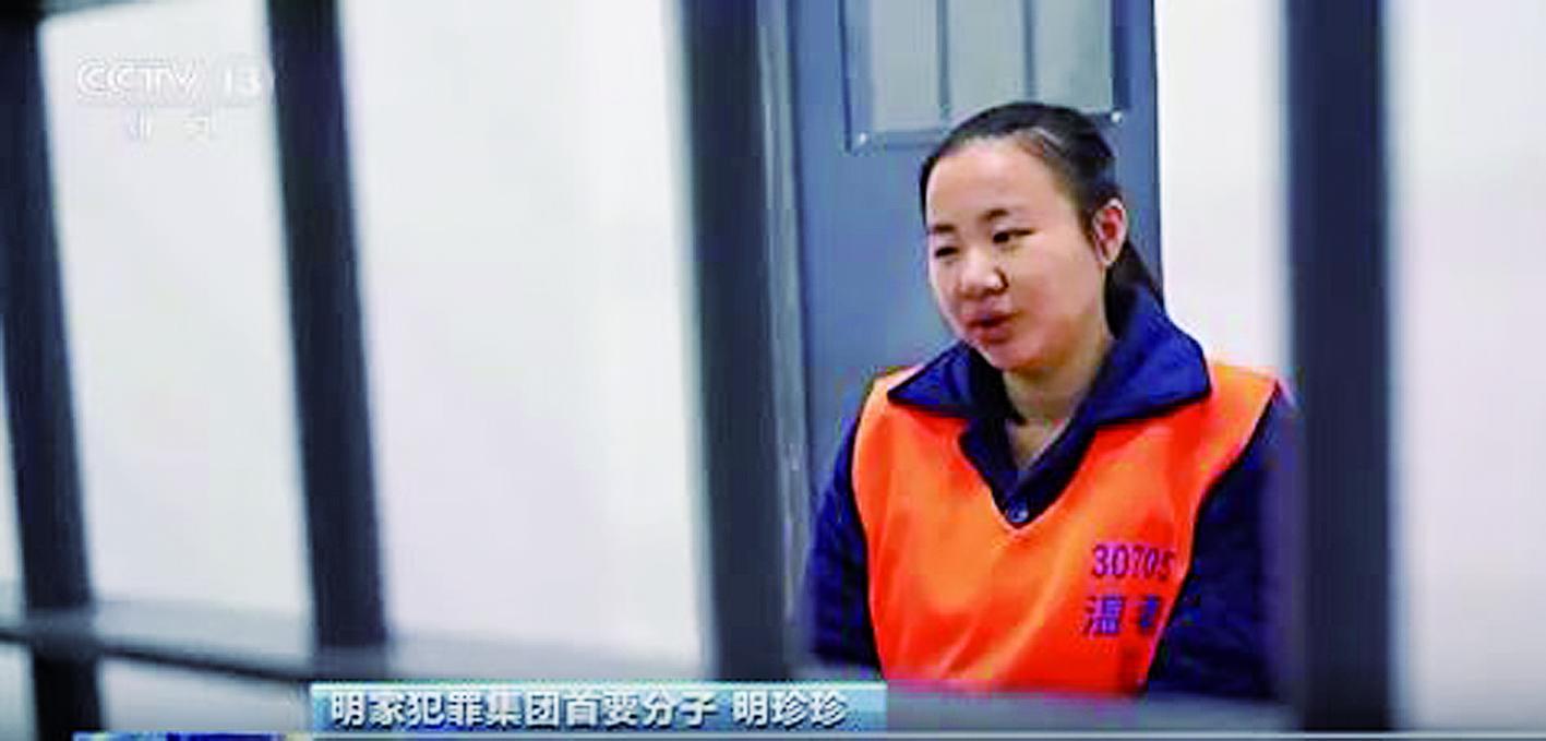 温州检察机关对明国平等39人提起公诉|犯罪_新浪财经_新浪网