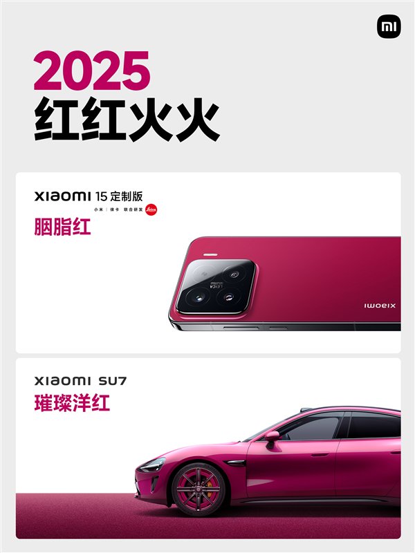 【本文結(jié)束】如需轉(zhuǎn)載請務(wù)必注明出處：快科技責任編輯：建嘉文章內(nèi)容舉報