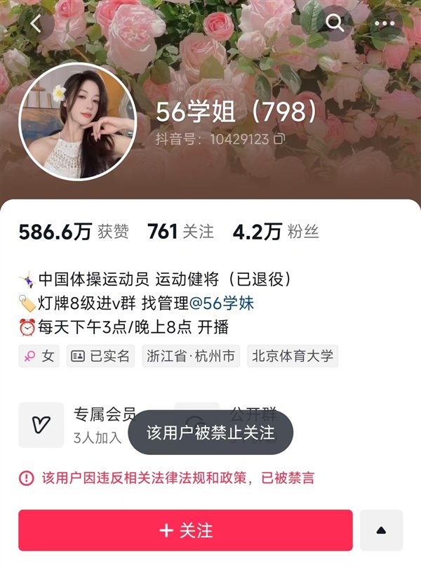【本文结束】如需转载请务必注明出处：快科技责任编辑：拾柒文章内容举报