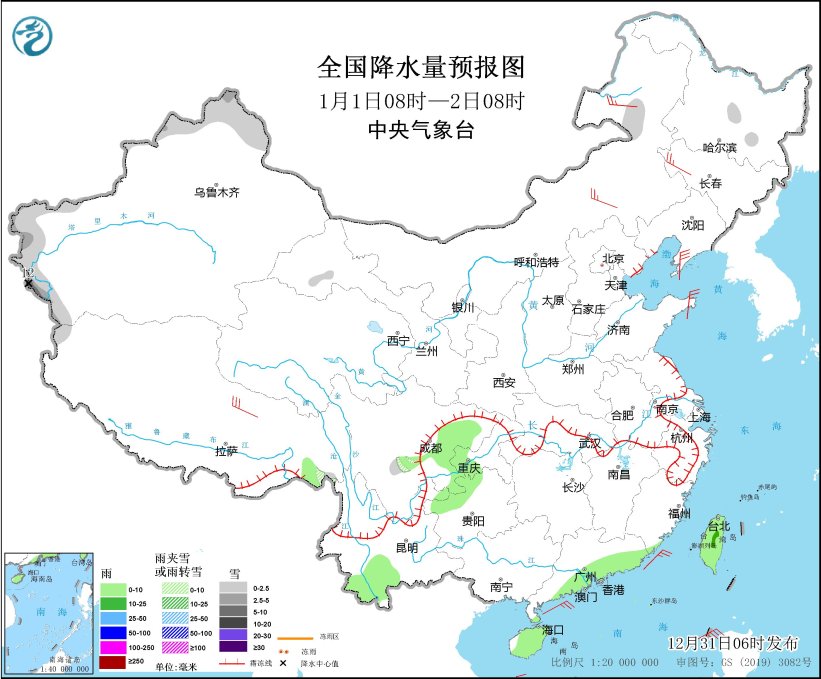 图2 全国降水量预报图（1月1日08时-2日08时）