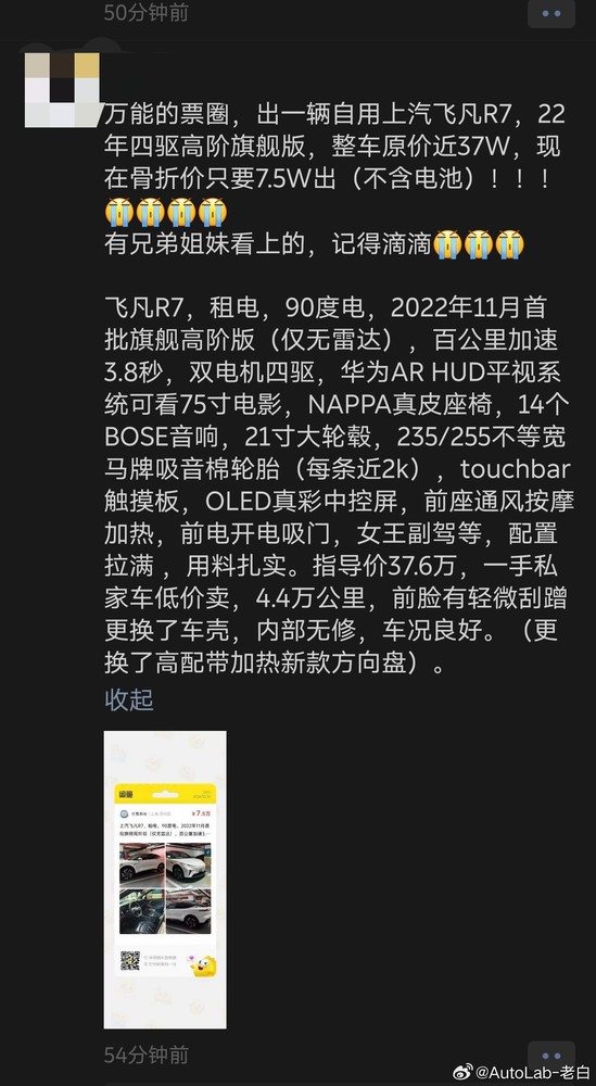 独居女醉走错门被反锁，邻居一句话让我红了眼！