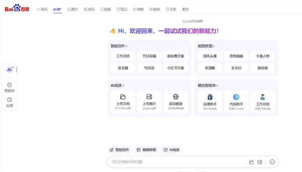 怎样才能在百度上搜到自己 怎么让百度搜到自己的照片