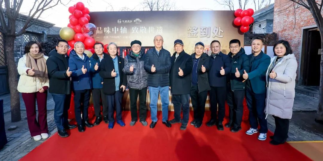 压轴登场！首款“中轴线”主题承天门新品重磅发布，以世遗文化赋能酱酒新征程|北京市_新浪财经_新浪网