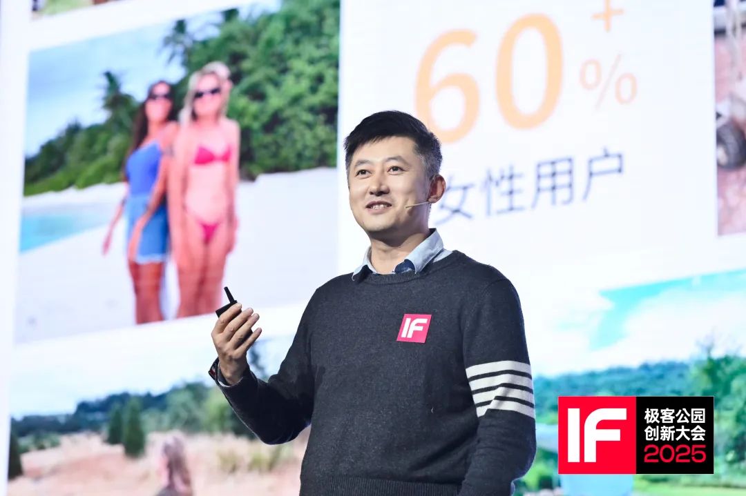 零零科技的無人機產(chǎn)品女性用戶占比很高｜圖片來源：極客公園